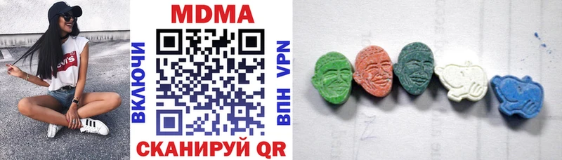 МДМА молли  Новотроицк 