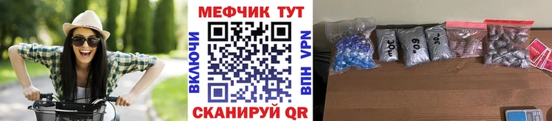 Мефедрон мука  Новотроицк 