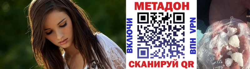 MEGA ссылки  Новотроицк  Метадон белоснежный 