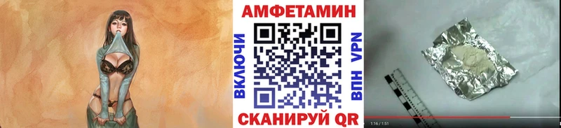 хочу Новотроицк МЕТАМФЕТАМИН Декстрометамфетамин 99.9%