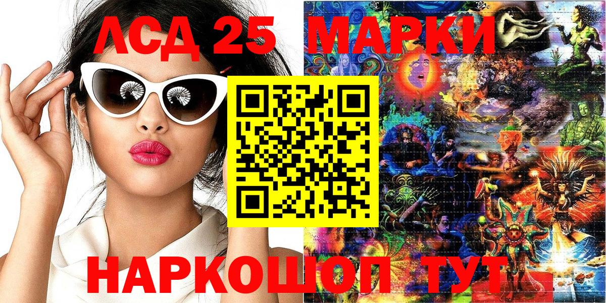 магазин продажи   Вход с VPN  Новотроицк  Марки NBOMe 1500мкг  Марки NBOMe 1500мкг 