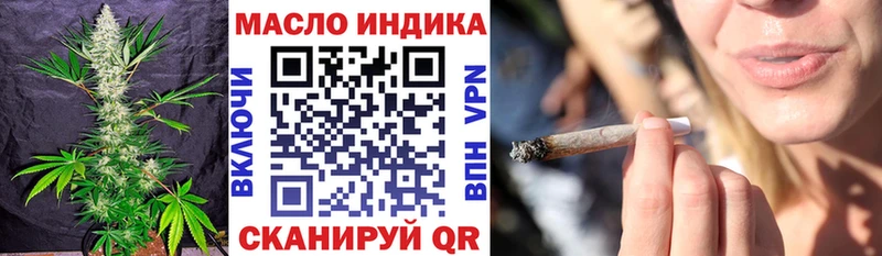 ТГК вейп  цены наркотик  Новотроицк 