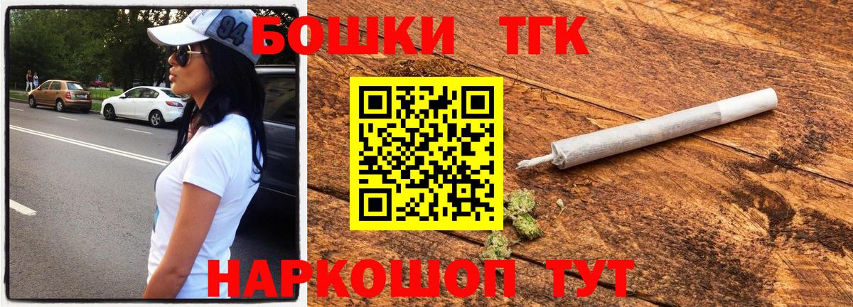 Шишки марихуана ГИДРОПОН  Конопля Amnesia  Новотроицк  Вход с VPN  Шишки марихуана MAZAR 